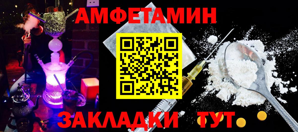Осинники  АМФ  Вход с VPN  АМФ Розовый  АМФ 