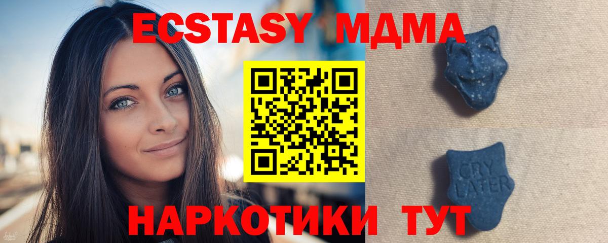 Экстази mix  Вход с VPN  Осинники  Экстази ешки 