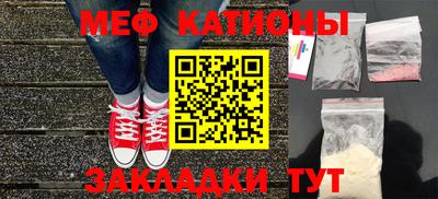 прущая мука Первоуральск