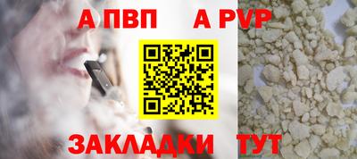 винт Пенза