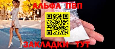 героин Партизанск
