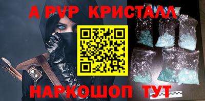 героин Партизанск