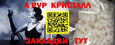 героин Партизанск