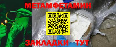 винт Пенза