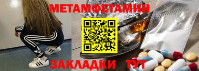 винт Пенза