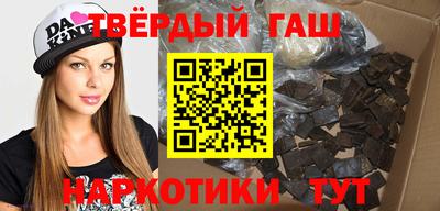 героин Партизанск