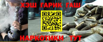 героин Партизанск