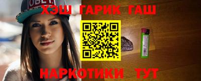 героин Партизанск